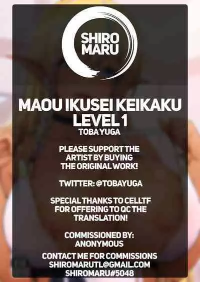 Maou Ikusei Keikaku Level 1 | The Demon Lord Nurturing Plan