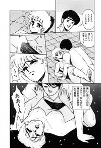 [Miwa Uzuki] Choukyou High School