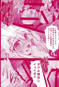 (C93) [SHINING (Shaian)] Prisma Lovers Prisma Illya Soushuuhen (Fate/kaleid liner Prisma Illya)