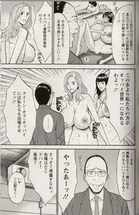 [Nagashima Chosuke] CHO NYU for You