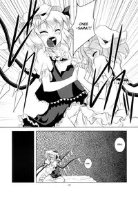 (C70) [Memoria (Tilm)] Scarlet x Scarlet (Touhou Project) [English] [desudesu]