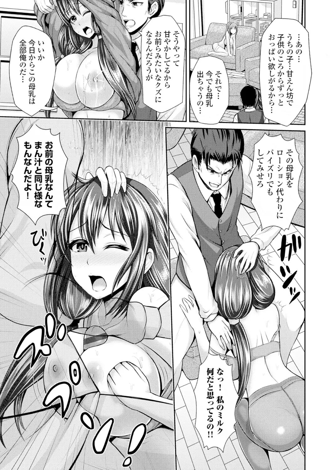 Binyu Roshutsu Mania