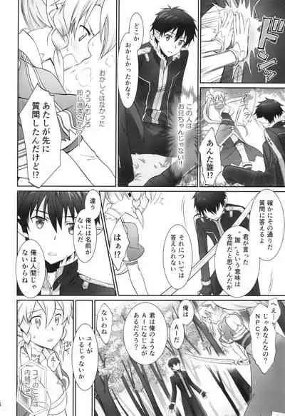 irreversible reaction