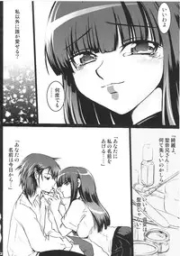 (C73) [URAN-FACTORY (URAN)] COMP MIX 2 (beatmania IIDX)