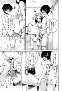 Juicy No. 15 2016-11