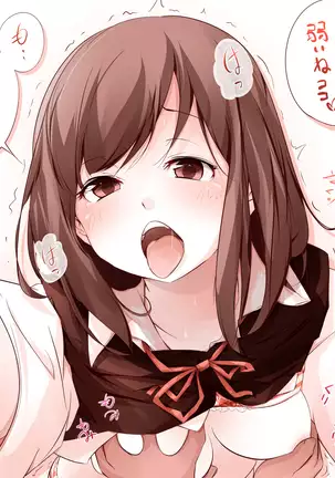 キスちゅっちゅ絵まとめ