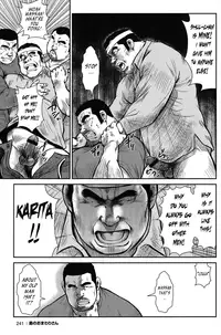 [Seizou Ebisubashi] Policeman Island [Eng]