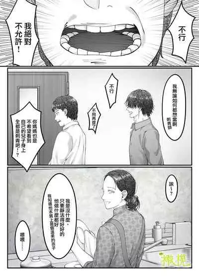 「 tisati、」|「小幸、」
