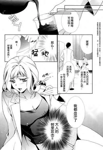 Concealed Gene | 沉睡的基因