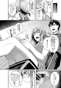 COMIC Anthurium 2019-10