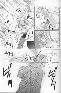 (C54) [U.R.C (MOMOYA SHOW-NEKO)] Maria 2 (Sakura Taisen)