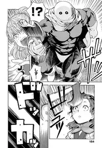 [A-10] GIRL? NEXT DOOR