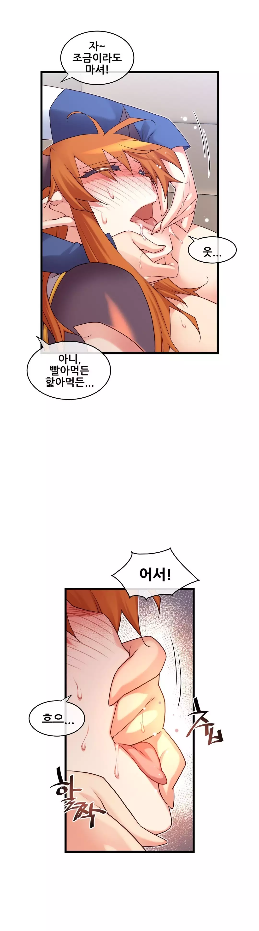 Master in My Dreams Ch.90-115