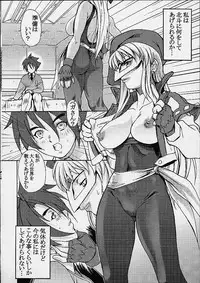 (C61) [Toluene Ittokan (Various)] KETSU! MEGATON DEN (Various)