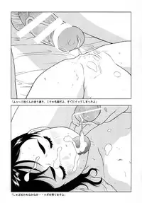 (C75) [Momonga Club (Hayashibara Hikari)] Seifuku no Mitsugimono