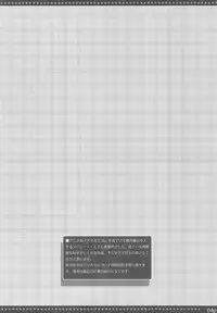 (C78) [GRAPEFRUIT (Shintarou)] LovelyGirl (Amagami)