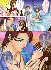 [Peach garden] Lovemaniax 1&2