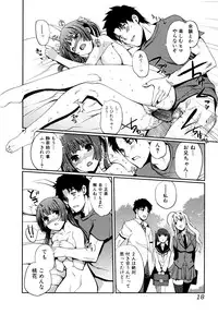 [Kiya Shii] Docchi mo LOVE!? [Decensored]