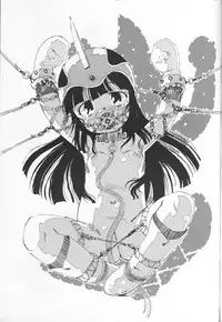 (C75) [BLOOD TEMPLE (Various)] Chichi Kiteku (Dragon Ball)