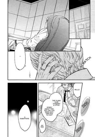 Fukouchuu no Shiawase