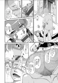 [Tsukino Jyogi] Tsuyairo Jouwa [Digital]