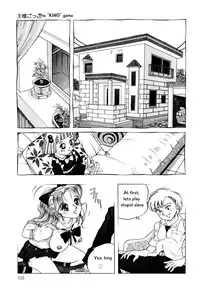 [Kirisaki Minchi] Kusozume Benkihime {eng}