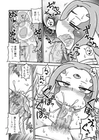 [Chapedizo (Aruse Yuuji)] Scyllalla Love Song [Digital]