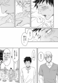 [Anthology] Pink Gold 5