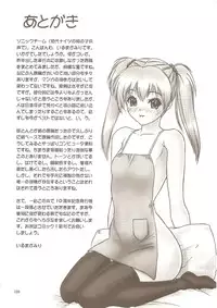 [Hellabunna (Iruma Kamiri)] Ucollection Works Collection