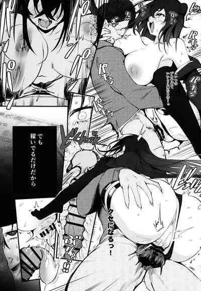 Kanesae Haraeba Cosplay demo Hame temo Kureru Gal o Te ni Iremashita