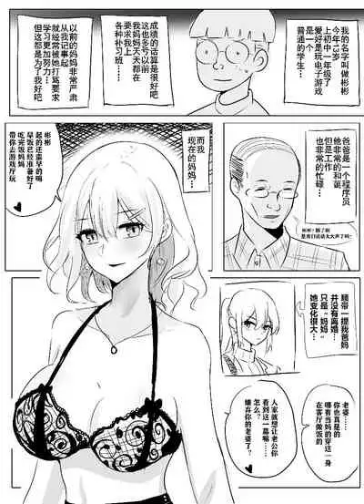 带孝子 (1-3)