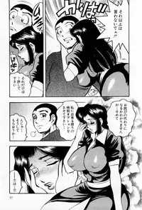 [Bijogi Junction] Tenshi no Apron