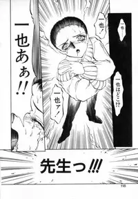 [Soramoto Koh] T-ZONE