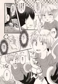 (RTS!!5) [Tondaneko (Rindou)] Shokushu ga Nurutto ne. (Haikyuu!!)