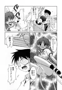 [Mizuki Eimu] Toy Box