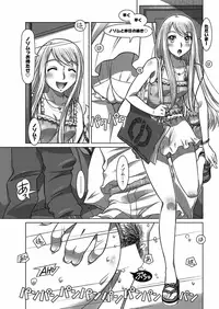 [Sameba Ikuya] Everything Goes Ch. 1-3