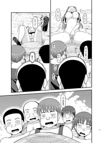 Roshutsu Shoujo Yuugi Kan Plus