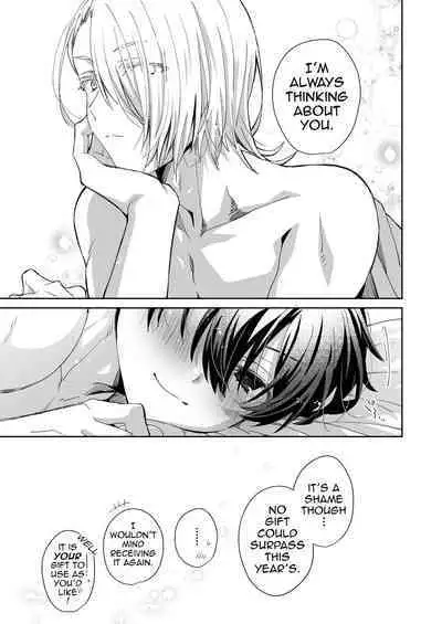 [trigger.m (Emu Emuo)] Akuma Santa no Okurimono [English] [fish] [Digital]