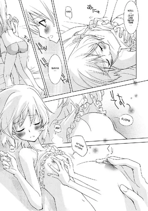 pantsu to zubon no kyoukaisen