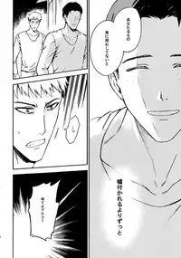 [Kometubu (Rittiri)] Koufuku Paradox (Shingeki no Kyojin)