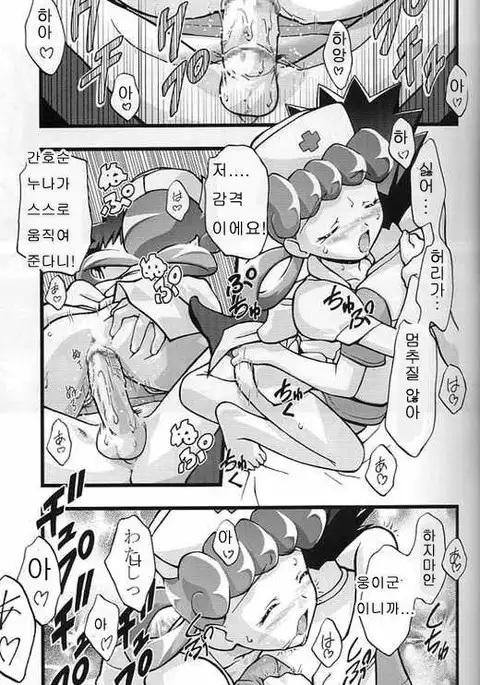 Takeshi no Mousou Diary