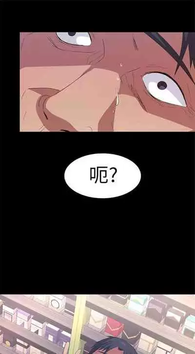 (周2)退货女友 1-25 中文翻译(完结)