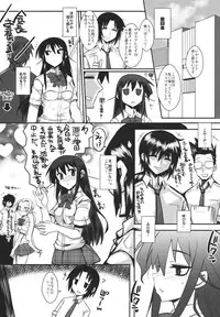(C80) [YOMOTHUHIRASAKA (bbsacon)] Kaichou wa Onapet 2 (Seitokai Yakuindomo)