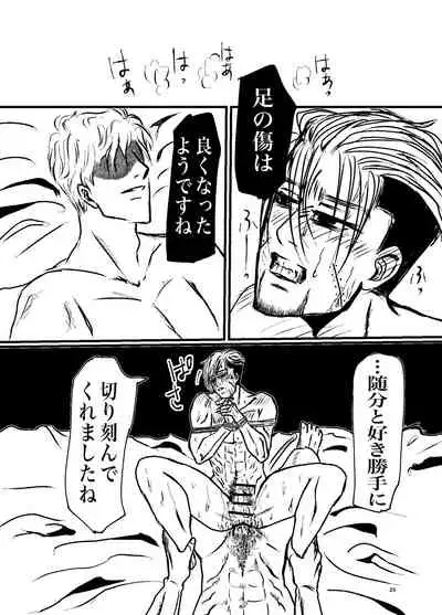 [Mayu] Sansun Kinren Isamu Omoto WEB Sairoku