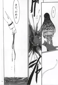 (C86) [Punyanica (Watanabe Ignica)] RIBBON (Puella Magi Madoka Magica)