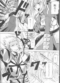 (Ou no Utsuwa) [OVERDOSE (Hashiba Yachi)] Kairaku no Za (Fate/Zero)