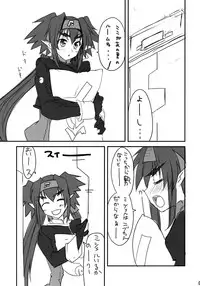 (C74) [BlueMage (Aoi Manabu)] Klan Klan Taii no yesyes Daisakusen ! (Macross Frontier)