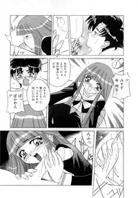 [VECSTAR] Body Language