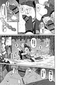 The Girllove Diary Ch. 1-6