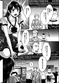 [Pon Takahanada] Joshiana Demo Iidesuka? Ch. 17-24